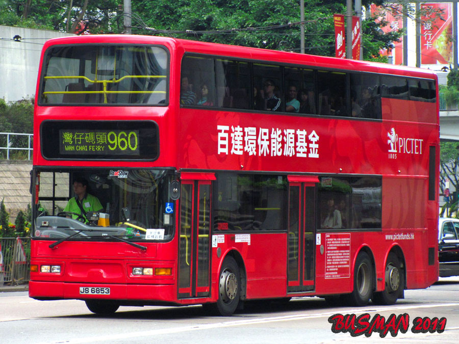 ATR253-c-960.jpg