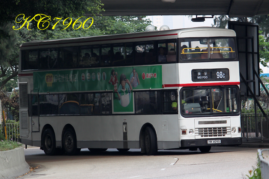 HM4090_98C.jpg