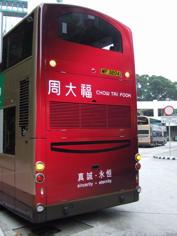 DSCF8509.jpg