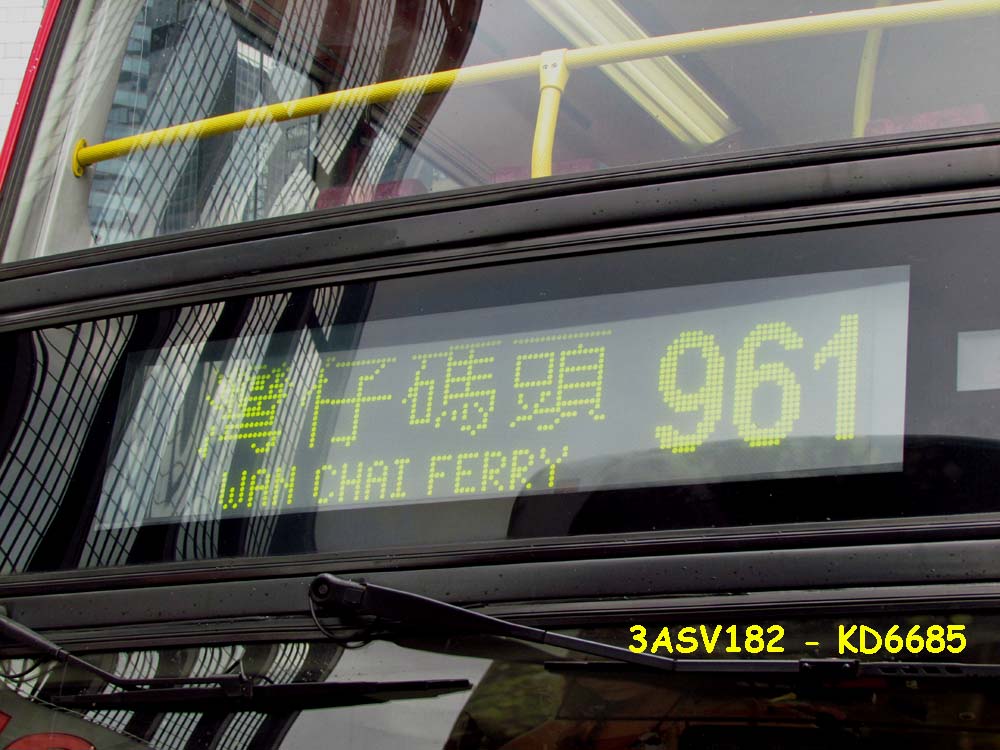 Wan Chai Fery 961.jpg