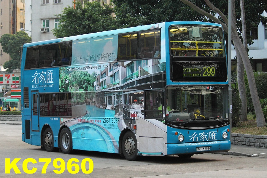KC6619_299_2.jpg