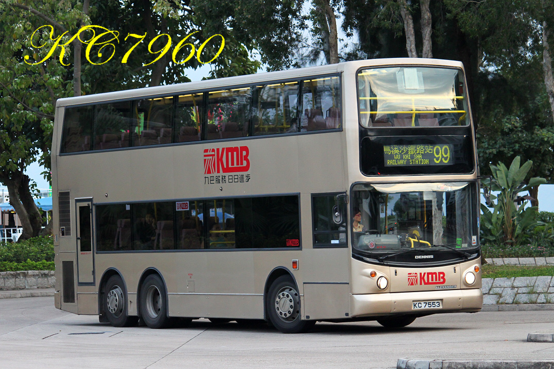 KC7553_99.jpg