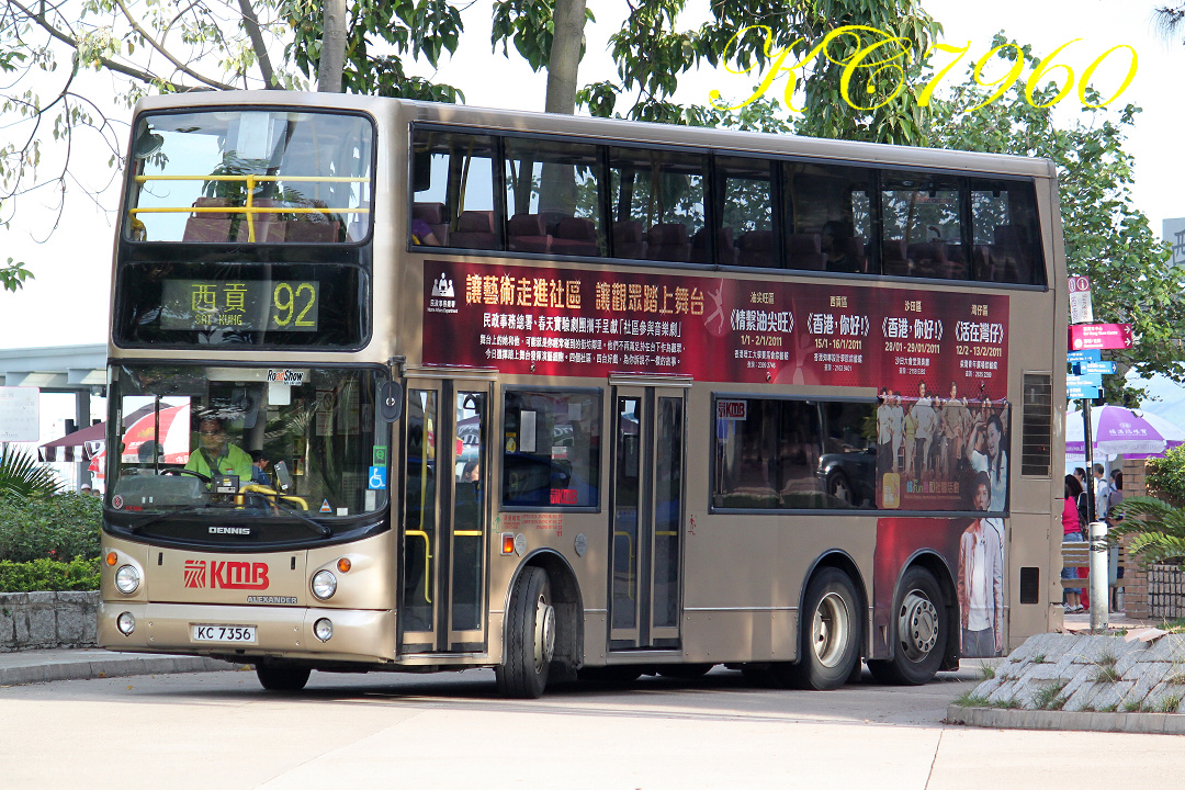 KC7356_92.jpg