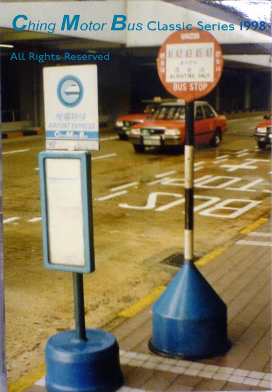 KT-Airport_Bus-stops.jpg