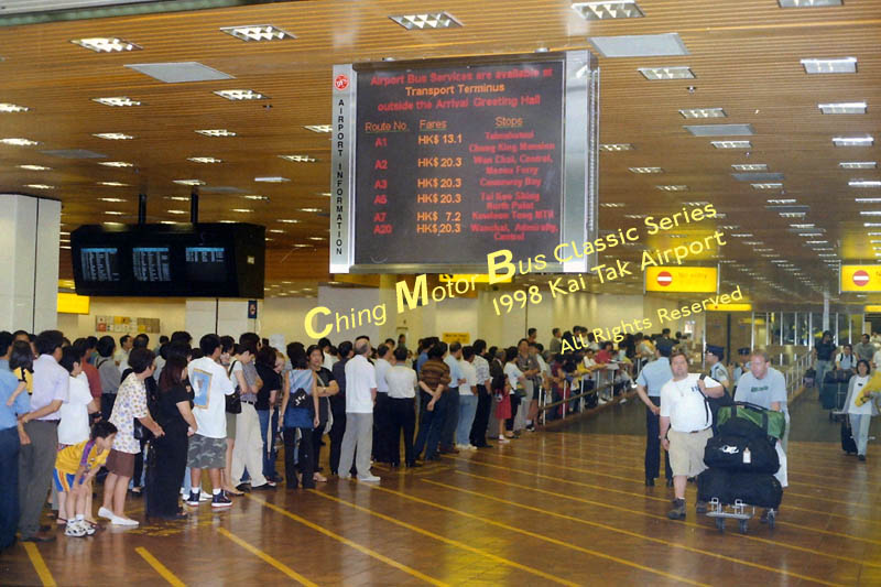KT-Airport-Arr-hall.jpg