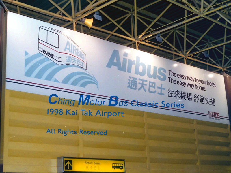 KT-Airport-KMB-Airbus.jpg