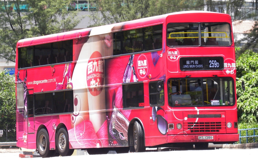 HS1286@259D-5.jpg