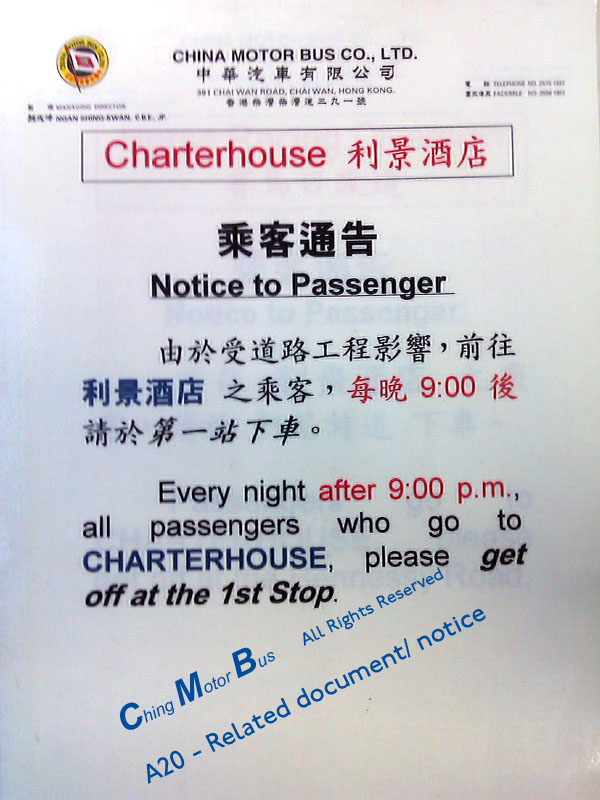 Charterhouse.jpg