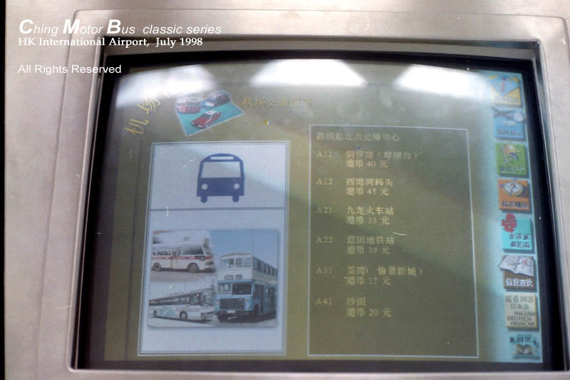 Info_mon-1998.jpg