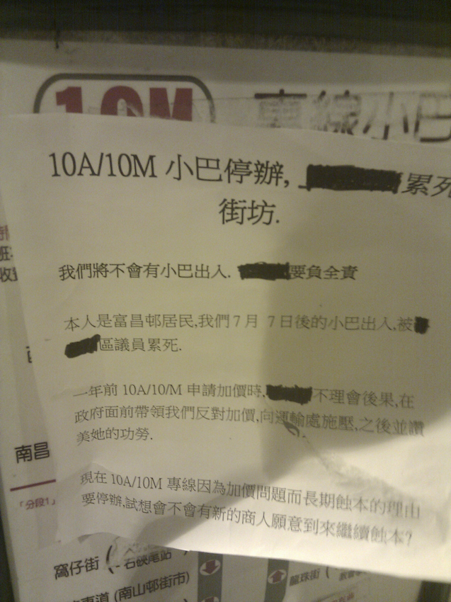 IMG_20110707_213054.jpg