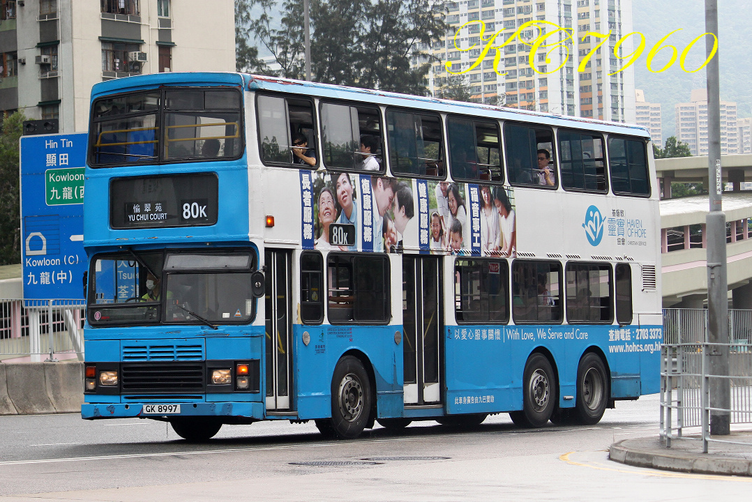 GK8997_80K.jpg