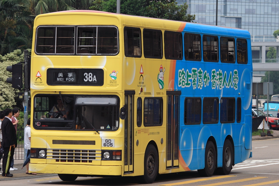 GD605-9 (2).JPG