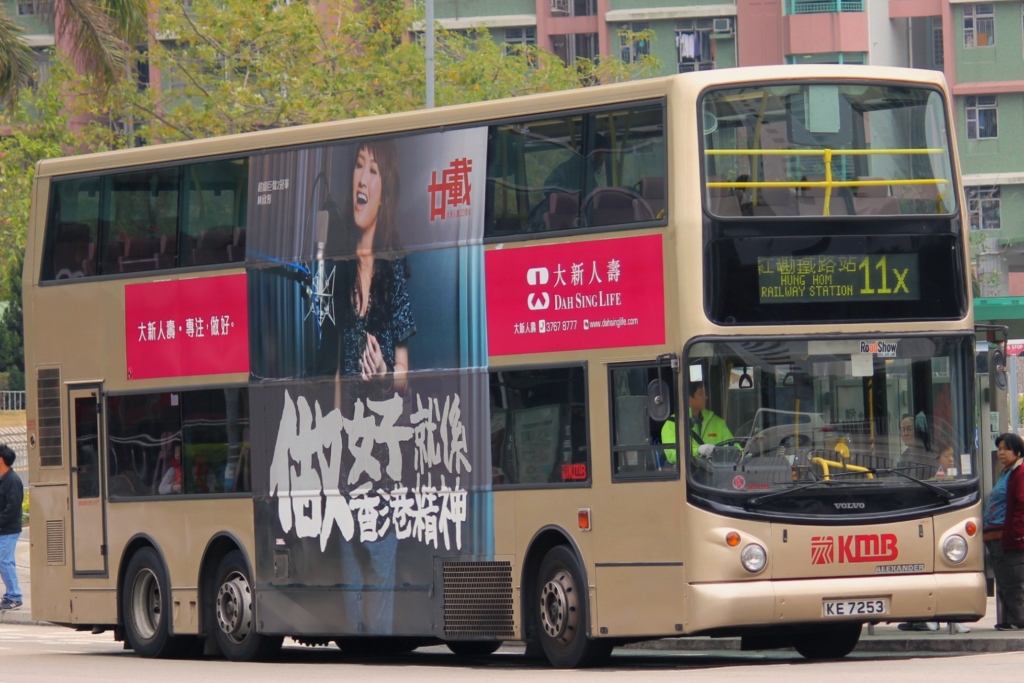 KE7253_11X_Test.jpg
