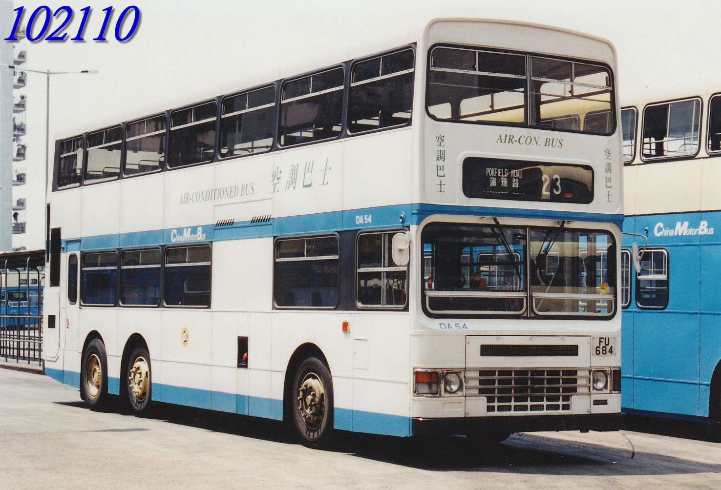 DA54.jpg
