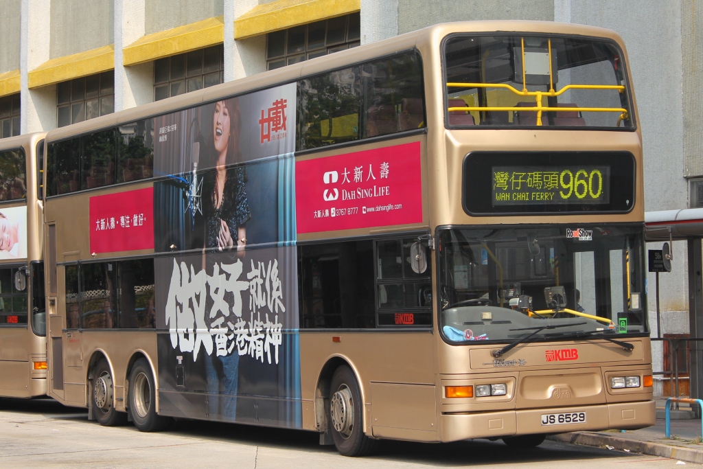 JS6529_960_Mag.jpg