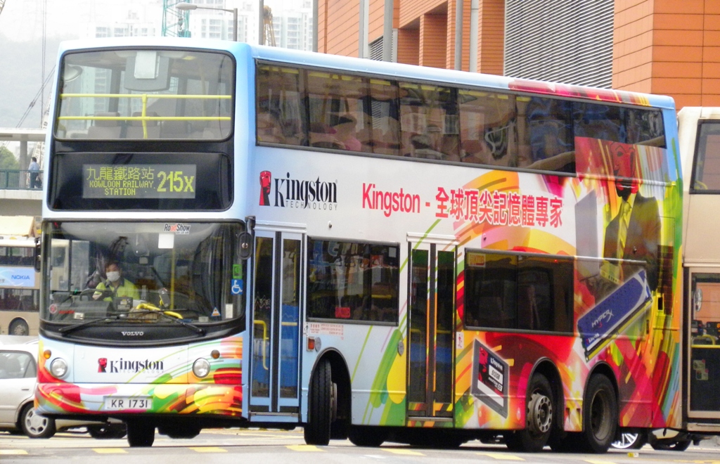 KR1731@215X-1.jpg