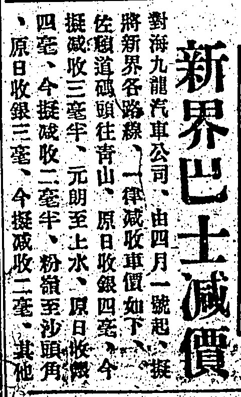 1935-03-27.jpg