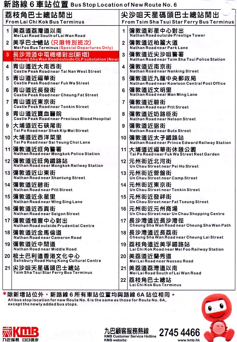 6 leaflet -b.jpg