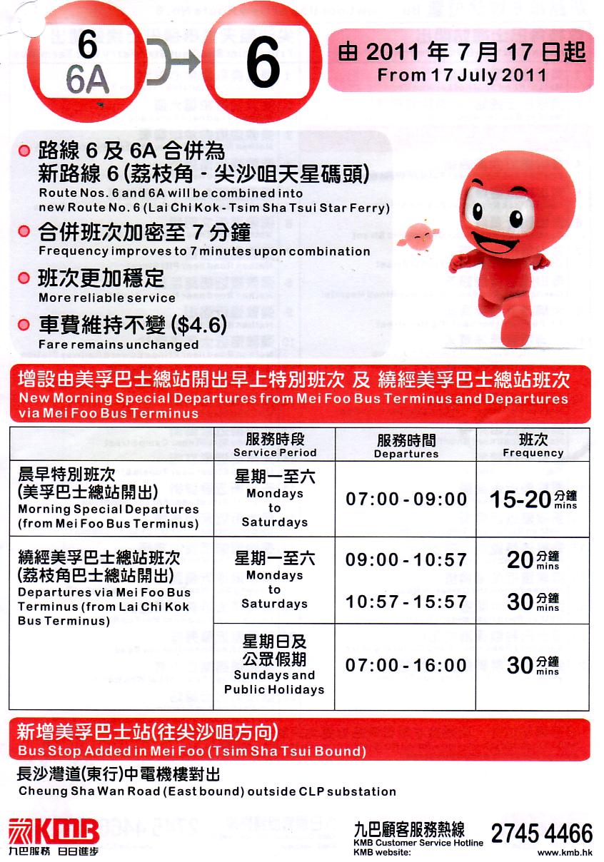 6 leaflet.jpg