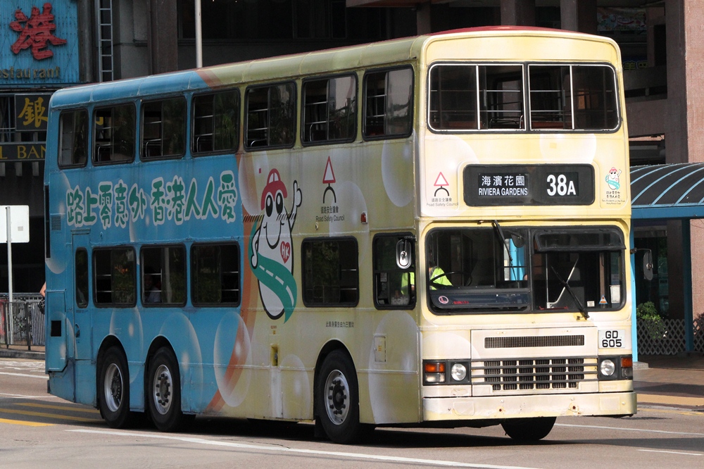 IMG_0971 - 複製.JPG