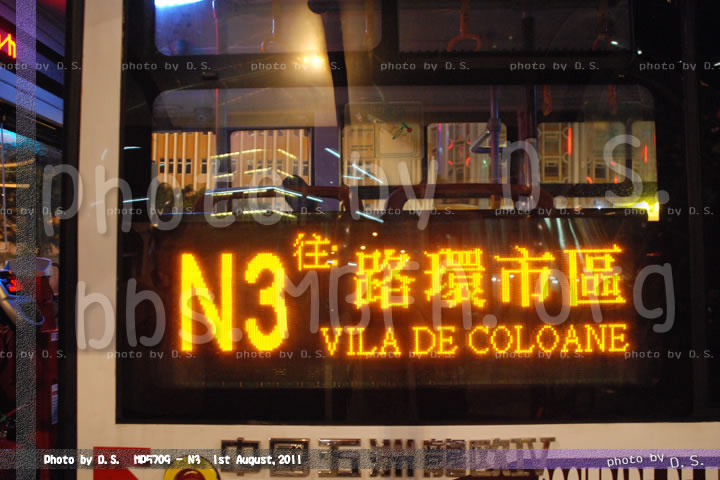 HKITALK N3 2.jpg