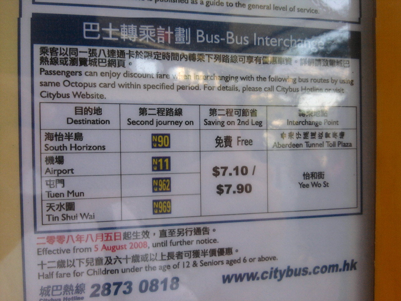 2011-08-01 17.40.52.jpg