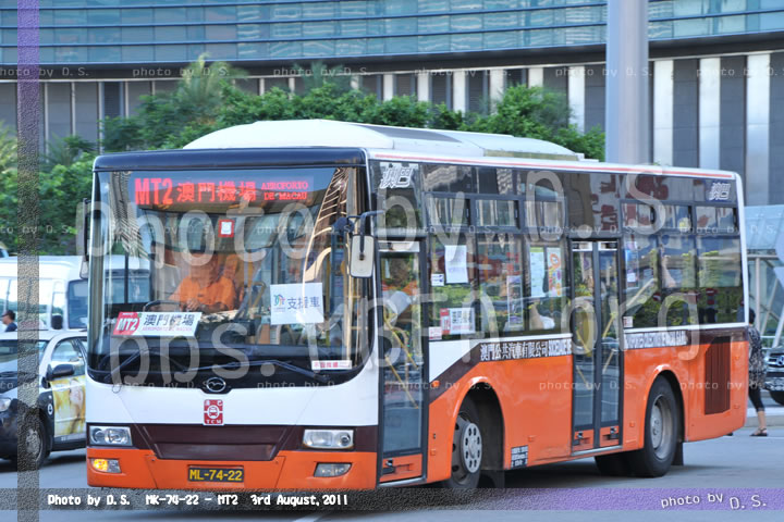 Hkitalk MT2 1.jpg
