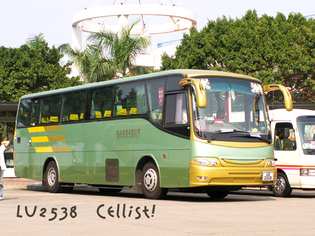lu2538-2.jpg