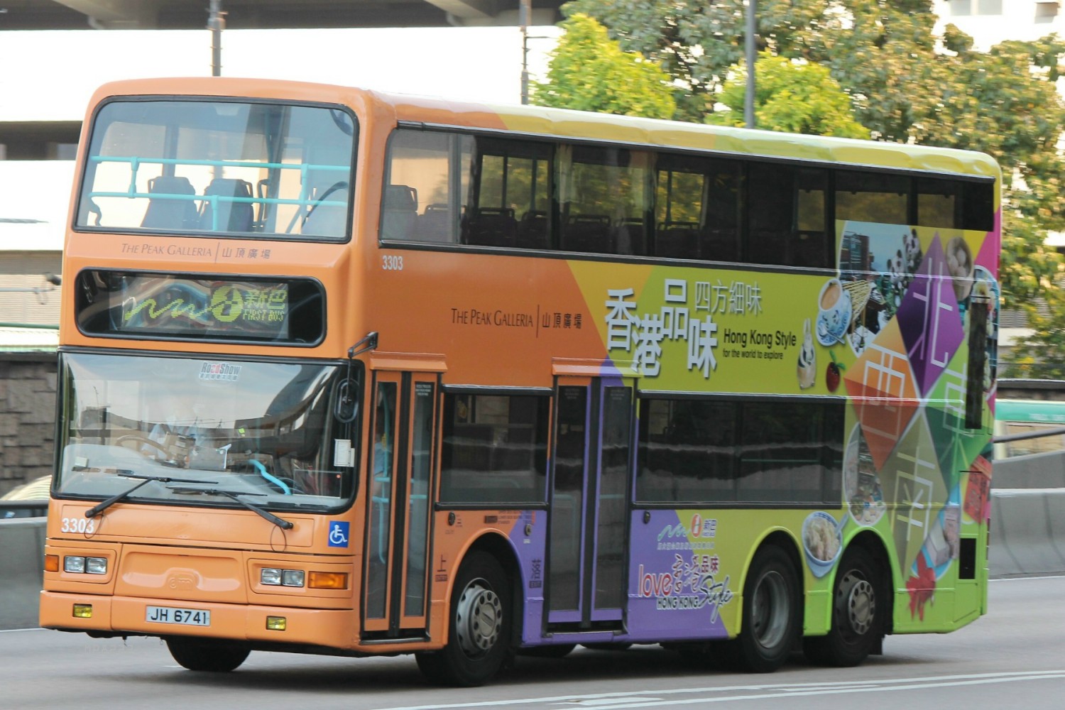 3303-NWFB.jpg
