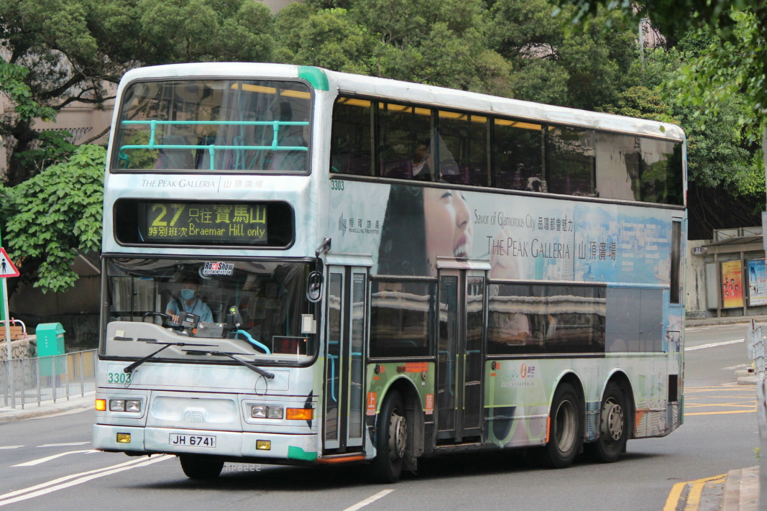 3303-27.JPG