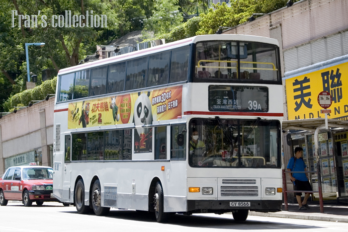 AS3_GV8566 @ 39A_4.jpg