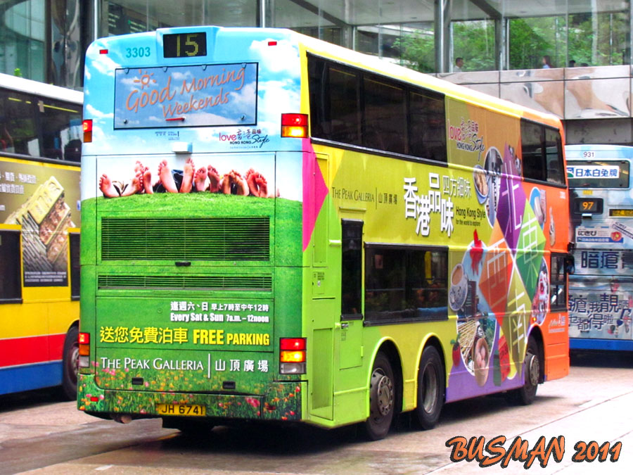 3303-e-15.jpg