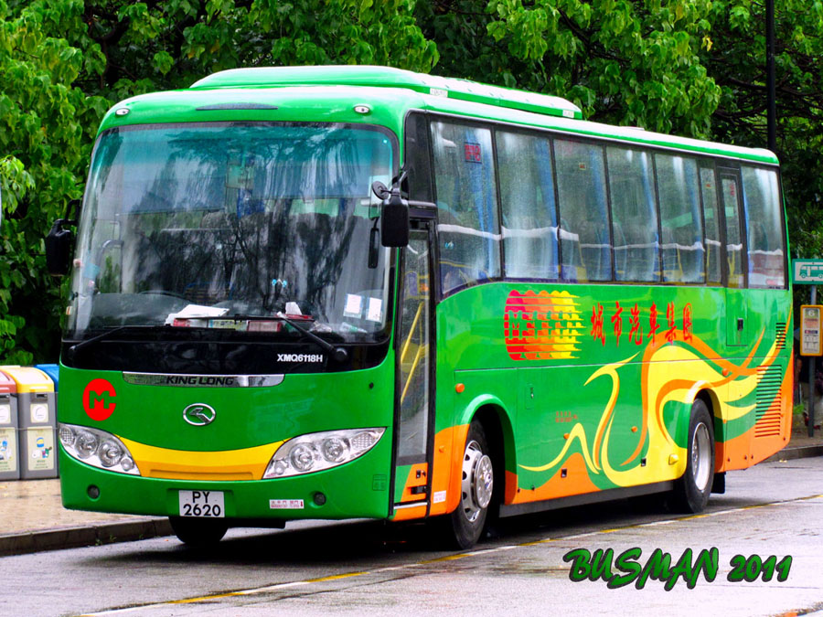 PY2620-a.jpg