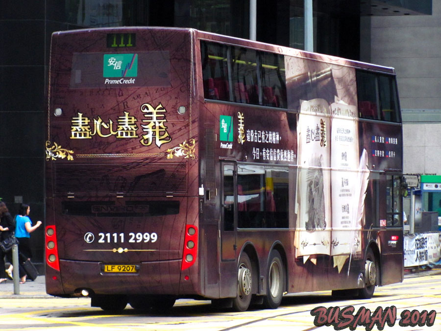 ATE129-d-111.jpg