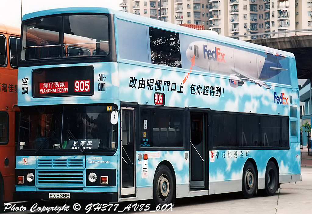 KMBAL45EX5396@905OLCKFedexMFS.jpg