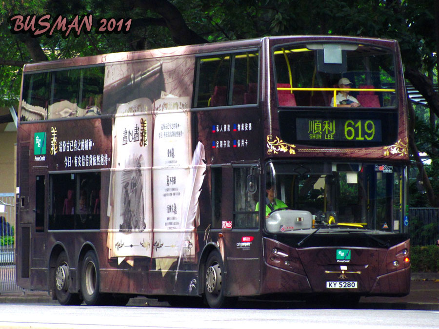 ATE6-d-619.jpg