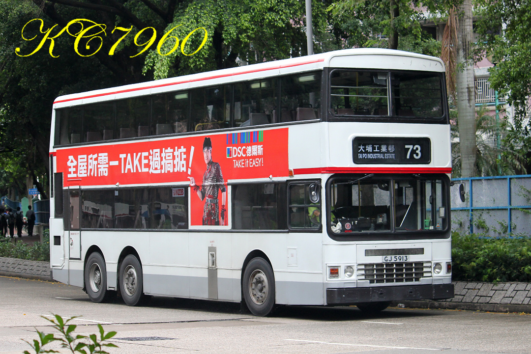 GJ5913_73.jpg