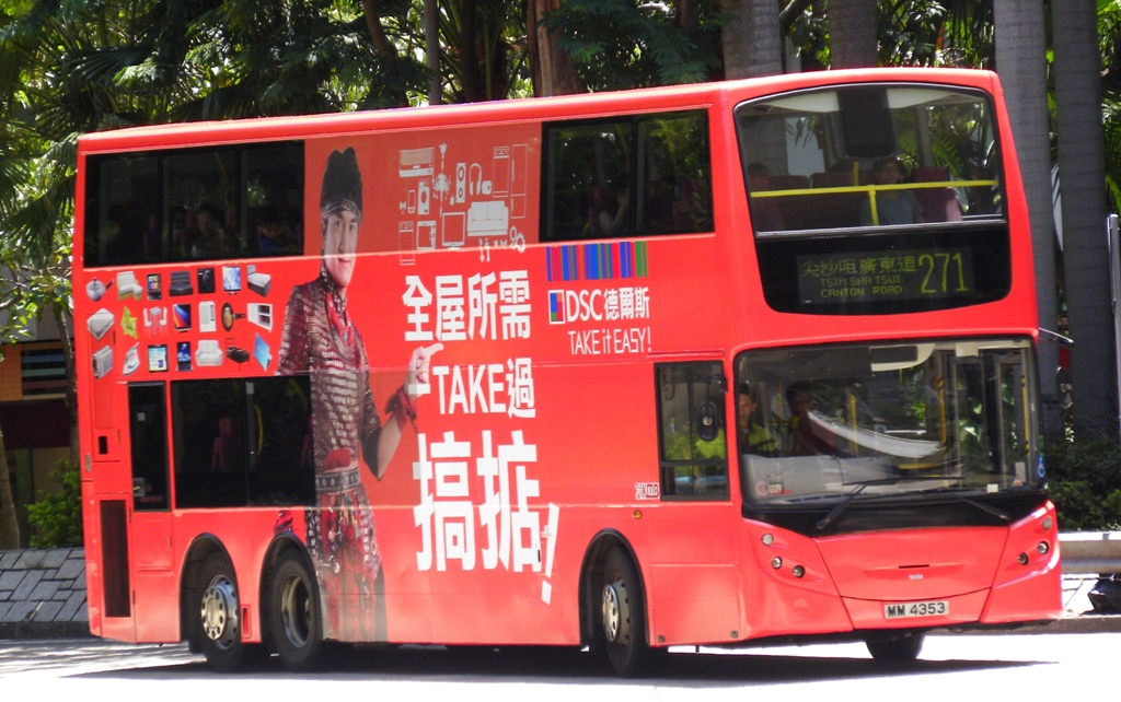 MM4353@271-9.jpg