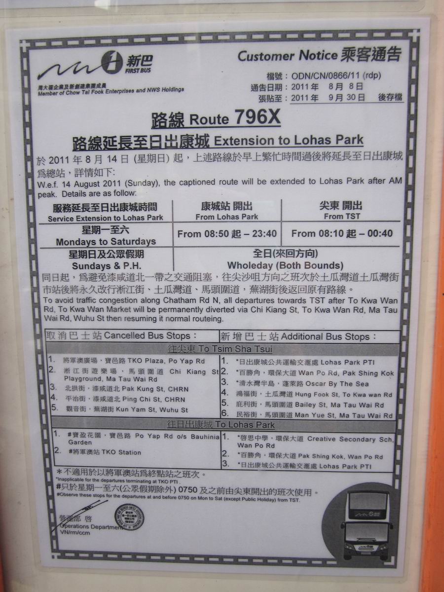 調整大小旋轉IMG_2786.JPG