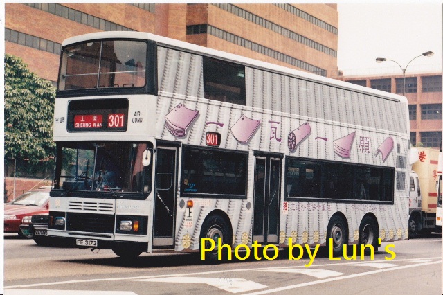FE3173.JPG
