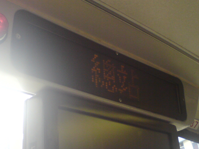 DSC00798.JPG
