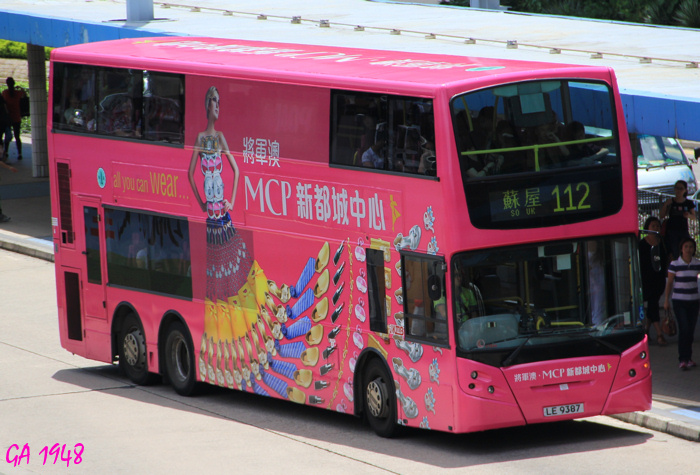 LE9387@112.JPG