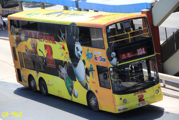 HW7486@104.JPG
