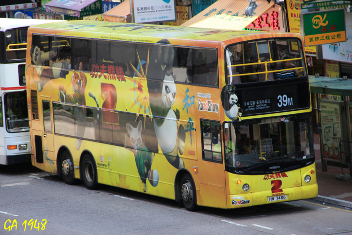 HW7486@39M 2.JPG