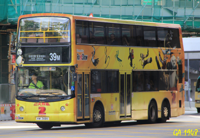 HW7486@39M 3.JPG