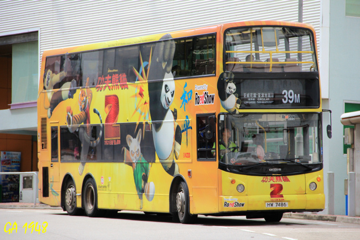 HW7486@39M 4.JPG