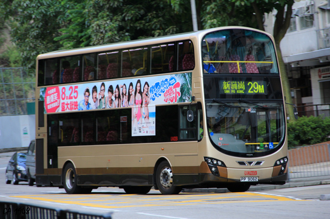 PP9062 3.JPG
