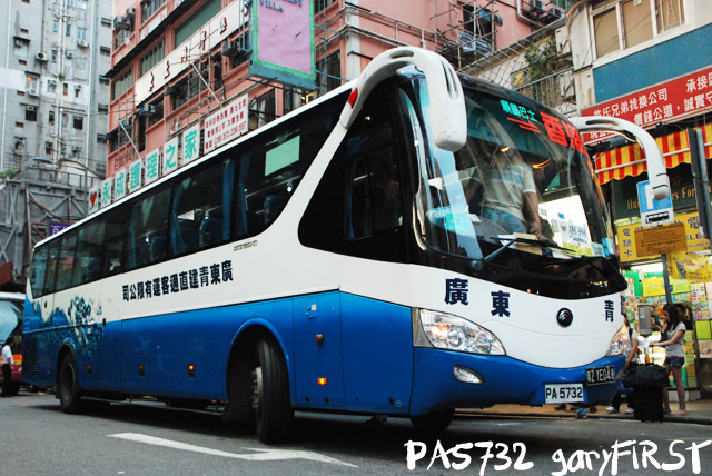 pa5732-3.jpg