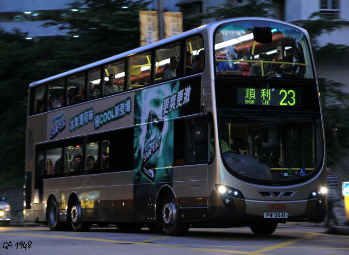 PW2641@23!!.JPG