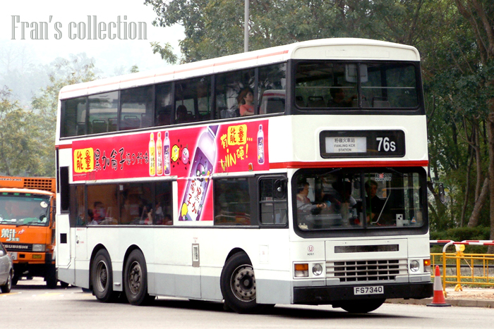 ADS1_FS7340 @ 76S.jpg